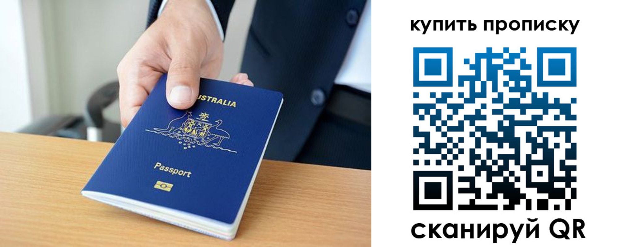 прописка регистрация в Камчатском крае