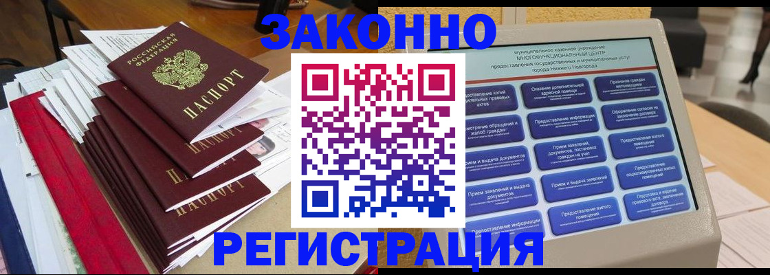 найти адрес прописки в Камчатском крае