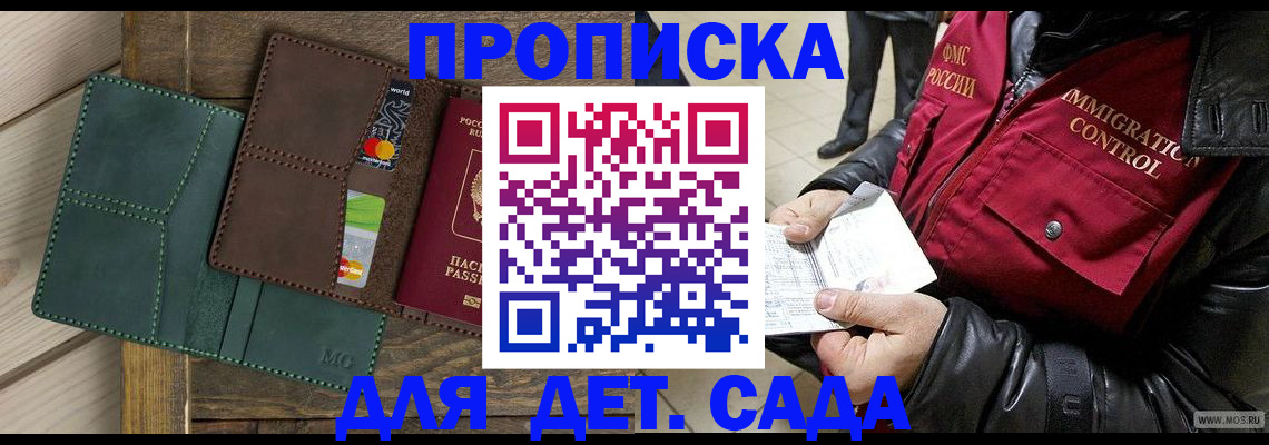 форма 3 в Камчатском крае