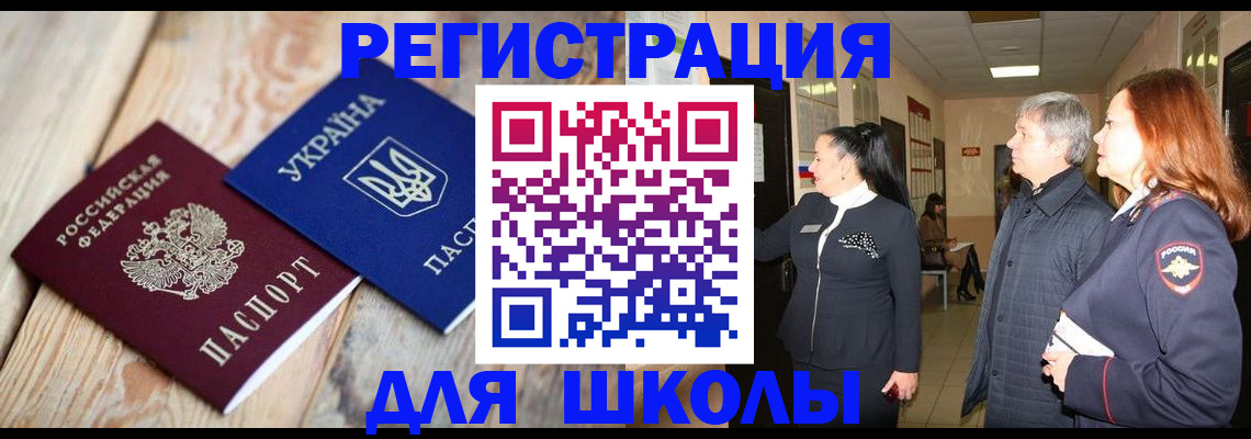 регистрация в Камчатском крае